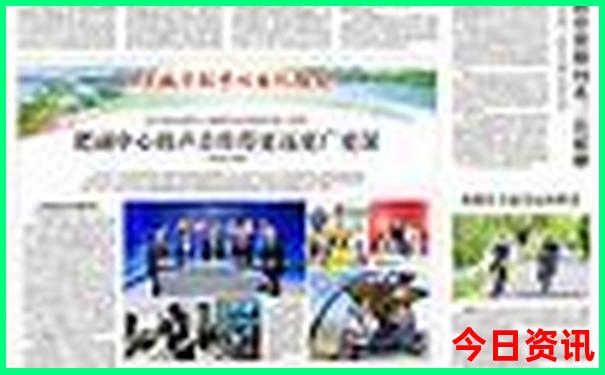 下载金多宝香港资料